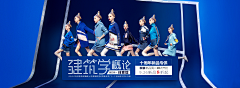 叨了叨采集到WEB-banner