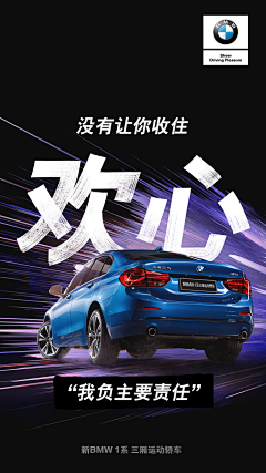 liuevisbaby采集到Car