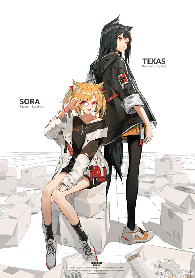 SORA×TEXAS