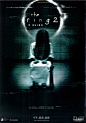 美版午夜凶铃2 (2005)
——
——
——
#电影##海报##恐怖##科幻##动作##爱情#
#战争##悬疑##推理##动漫##喜剧##剧情#
