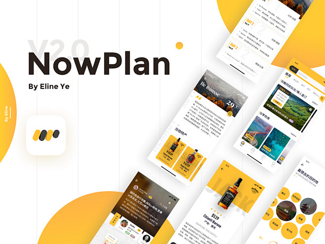 NowPlan Travel App I...