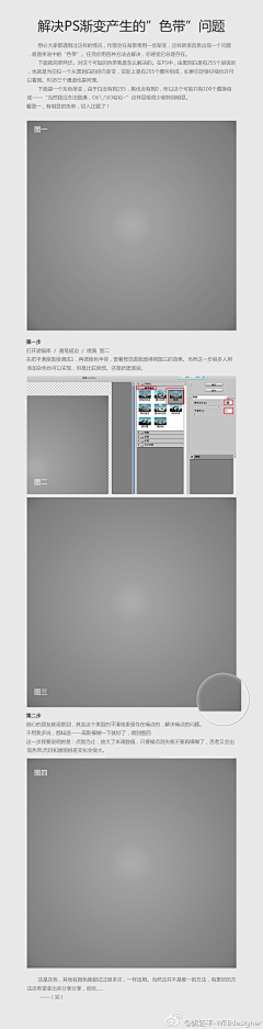 黄赫哲采集到[参考资料]ResourcesDesign