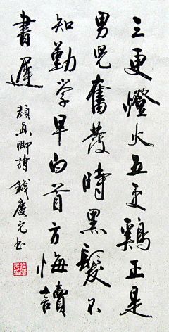 魔小豆采集到字画