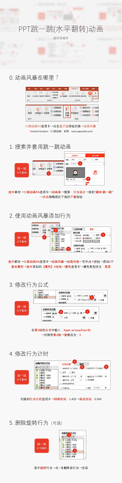 开心三笑采集到2018