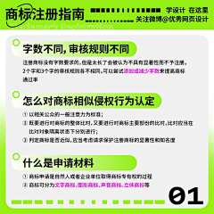 V伊人醉V采集到⊙设计教程