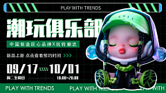 candylian采集到活动banner