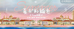 大V宝剑采集到品牌海报-头图banner