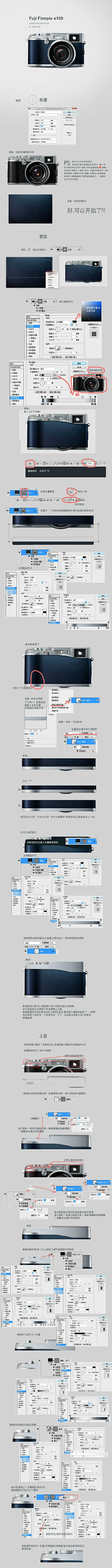 旺仔Sx4采集到临摹