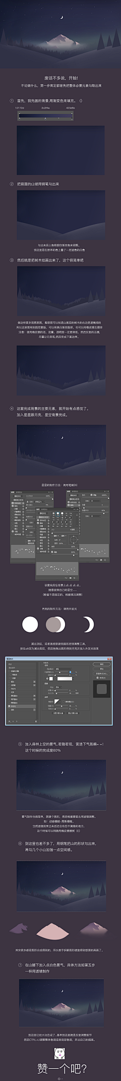 Sawyer0019采集到教程