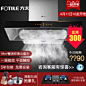 Fotile/方太 CXW-200-EMD6T云魔方顶吸家用厨房抽油烟机2欧式特价