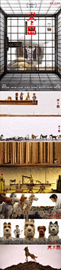 火了！黄海操刀设计《龙猫》中国版海报，惊艳四座！而“在他之前，中国就没有海报！”