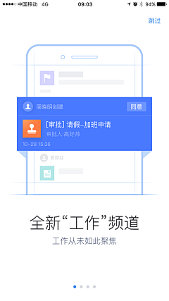 赵DM采集到S|闪屏设计