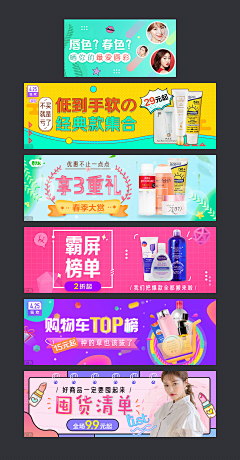 ~*~夜落起萧瑟~*~采集到BANNER