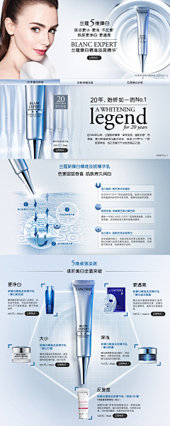 小小围勃采集到淘宝