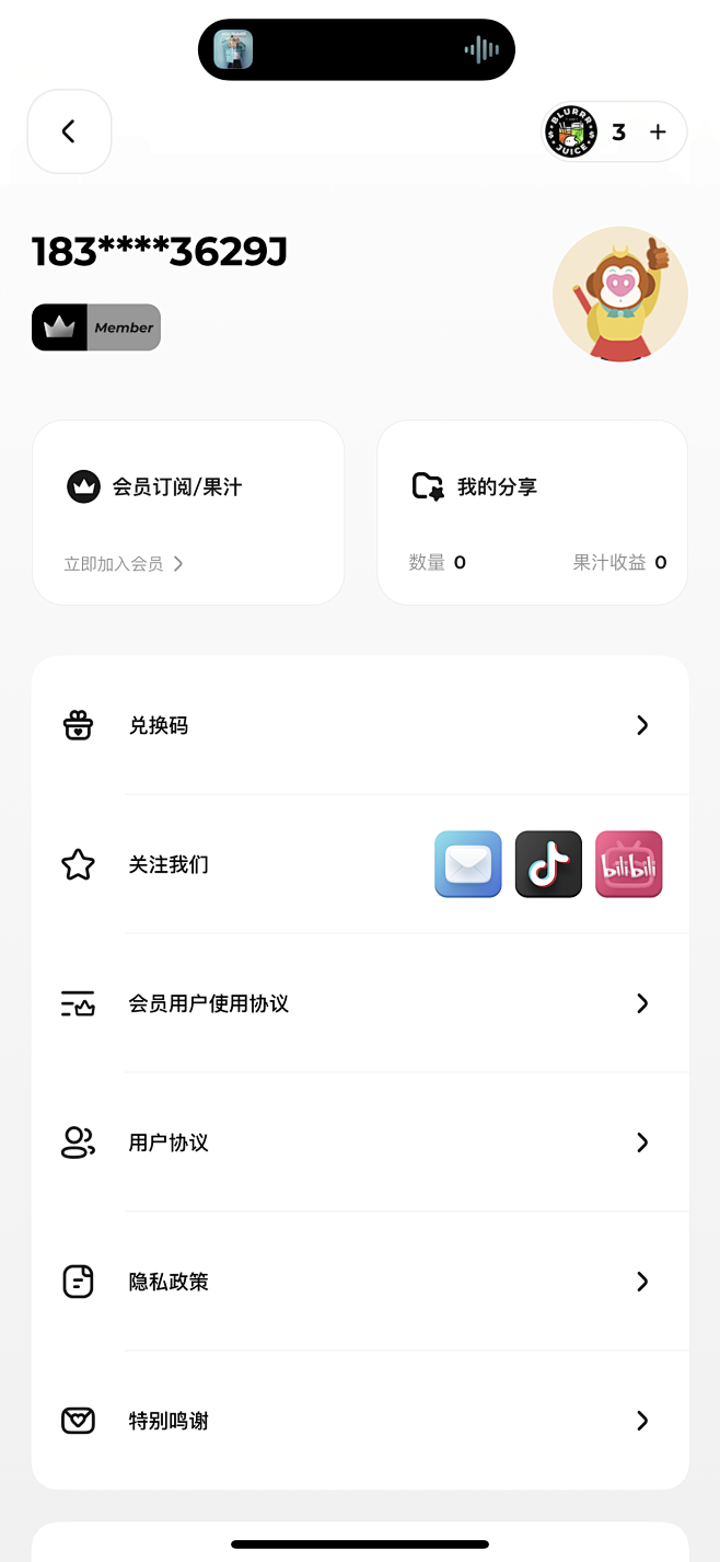 个人中心   App 工具 编辑器@Si...