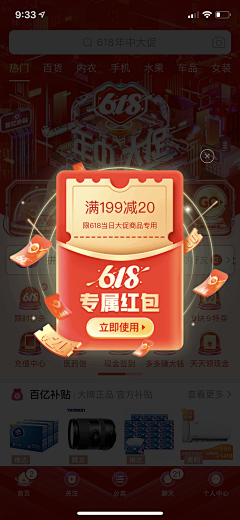 我叫桐小桐采集到APP-弹窗