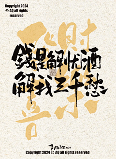 一只恋家的蟹蟹采集到Typeface『字体』01/手写字/钢笔字