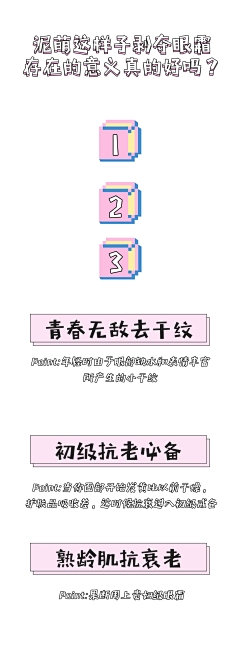 Icon_cat采集到都比版式