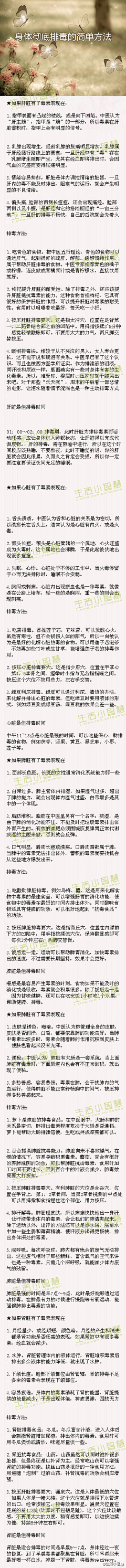 兜兜yyyy采集到待归类采集