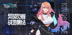 如沐春风12采集到游戏banner