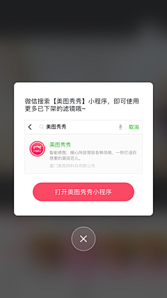 Chen_linchun采集到UI  |  弹框