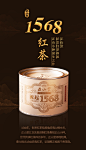 正山堂茶业 1568正山小种红茶特级茶叶武夷山桐木关罐装100g-tmall.com天猫