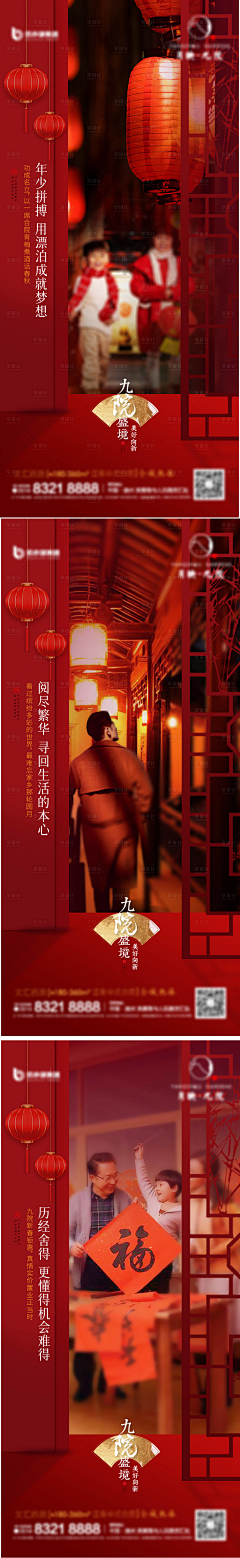 纯色妖精采集到养老