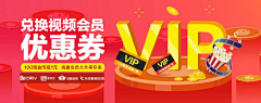 上上Design采集到电商-banner