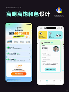 无敌的被窝君采集到Web active page