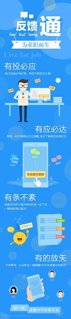 晓筠米采集到APP活动页