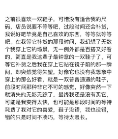 坏脾气的妞i采集到喃喃自语