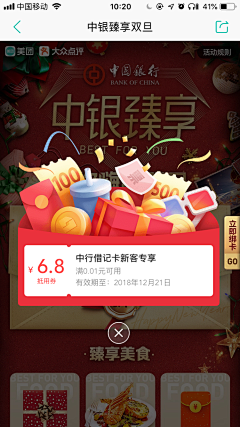 啊啊良爱吃柚子采集到UI（提示框）