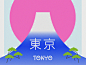 Fuji typography fuji asian travel texture poster outdoors modern tree mountain tokyo japan illustration
