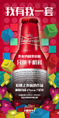 海报 | 百威 Budweiser : 百威啤酒活动主题视觉设计，海报设计