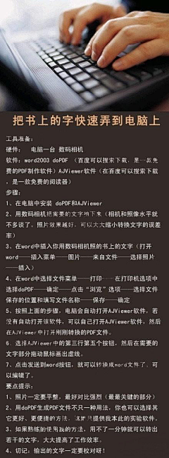 向上向日葵采集到方式方法