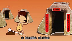 我心非石采集到视频案例