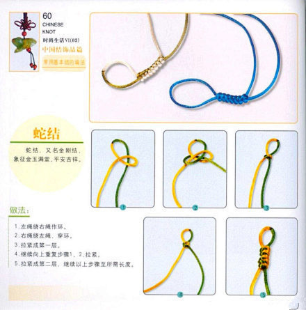 【技能贴】私下收集的各种串珠、手链、中国...
