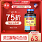 NatureMade/天维美深海鱼油220粒美国原装进口欧米伽中老年保健品-tmall.hk天猫国际