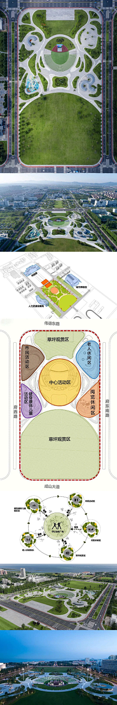 建筑世家采集到总图