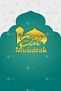 Eid Mubarak - Eid Al-Fitr -开斋节贺卡-图像Iliustration