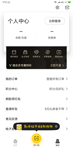 Patpat_MACY采集到APP