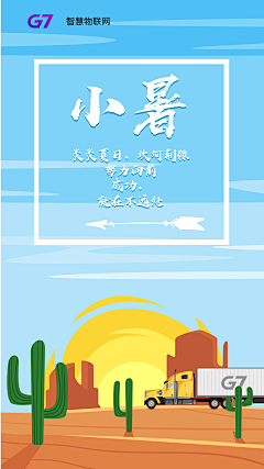 爱哭鬼O_o采集到原创画板