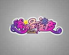 银河啊采集到电视节目logo