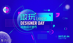 FannyDesign采集到WUI-banner