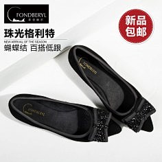 FBL菲伯丽尔2014秋季新品羊皮蝴蝶结...