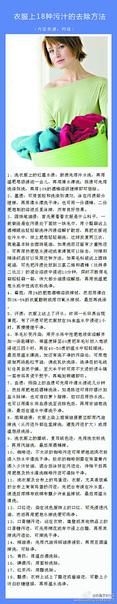 呓语艺术家采集到生活多滋味