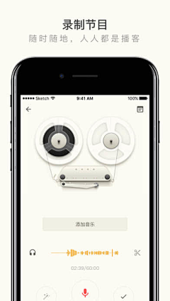 设计师的灵感库采集到App Store 包裝（iPhone）