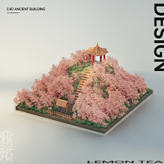 小小小陆小果采集到C4D