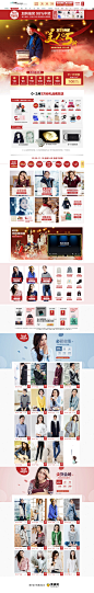 茵曼女装服饰冬季新品天猫双11预售双十一预售首页页面设计 更多设计资源尽在黄蜂网http://woofeng.cn/