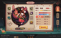 ROffliW8采集到Jaret_Zen